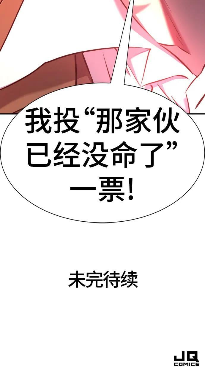 第89话111