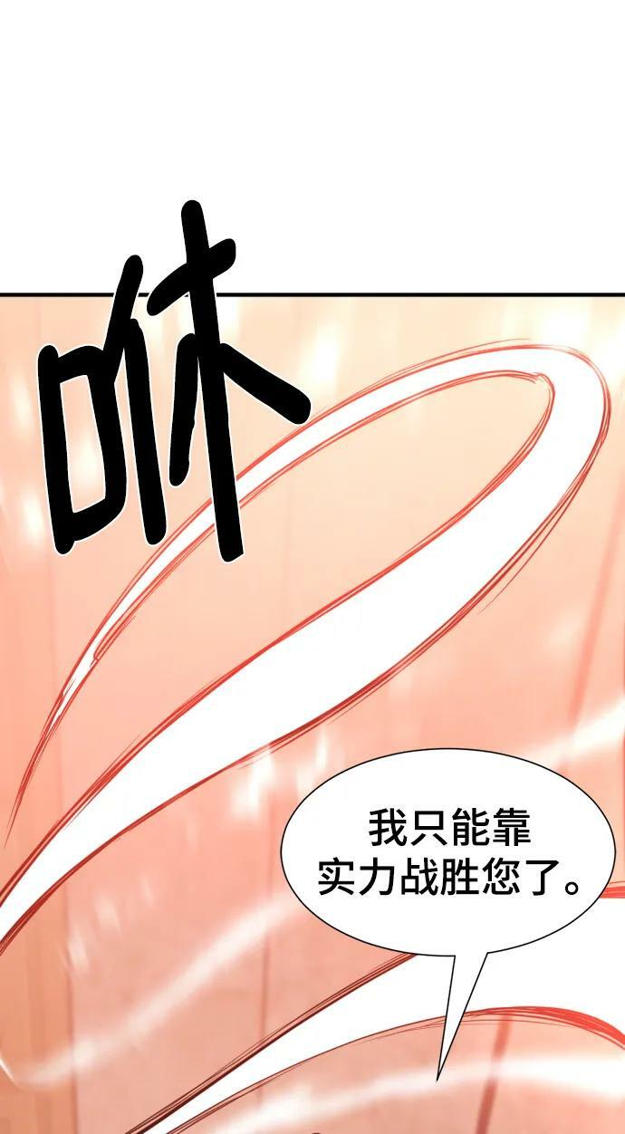 第95话68