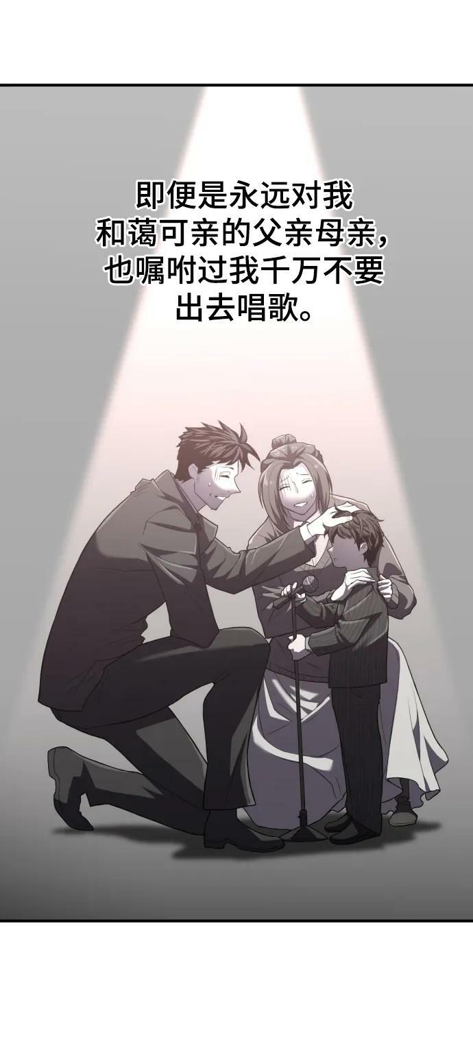 第89话65