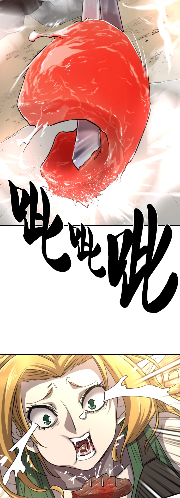 第66话36