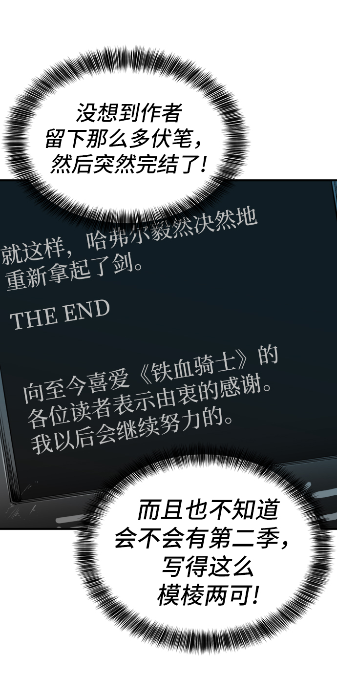 第25话46