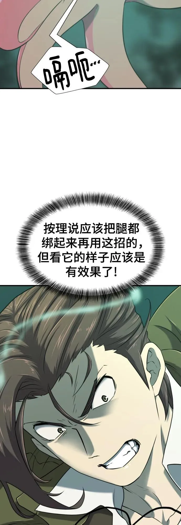 第131话50