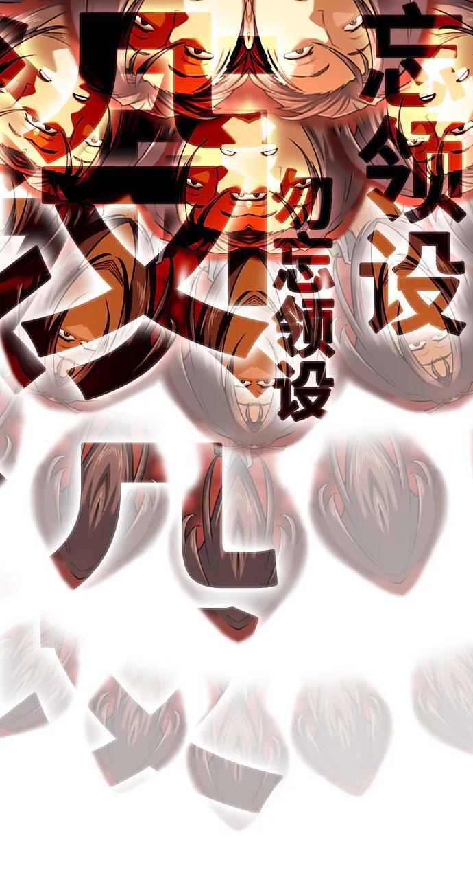 【免费】休刊特别篇552
