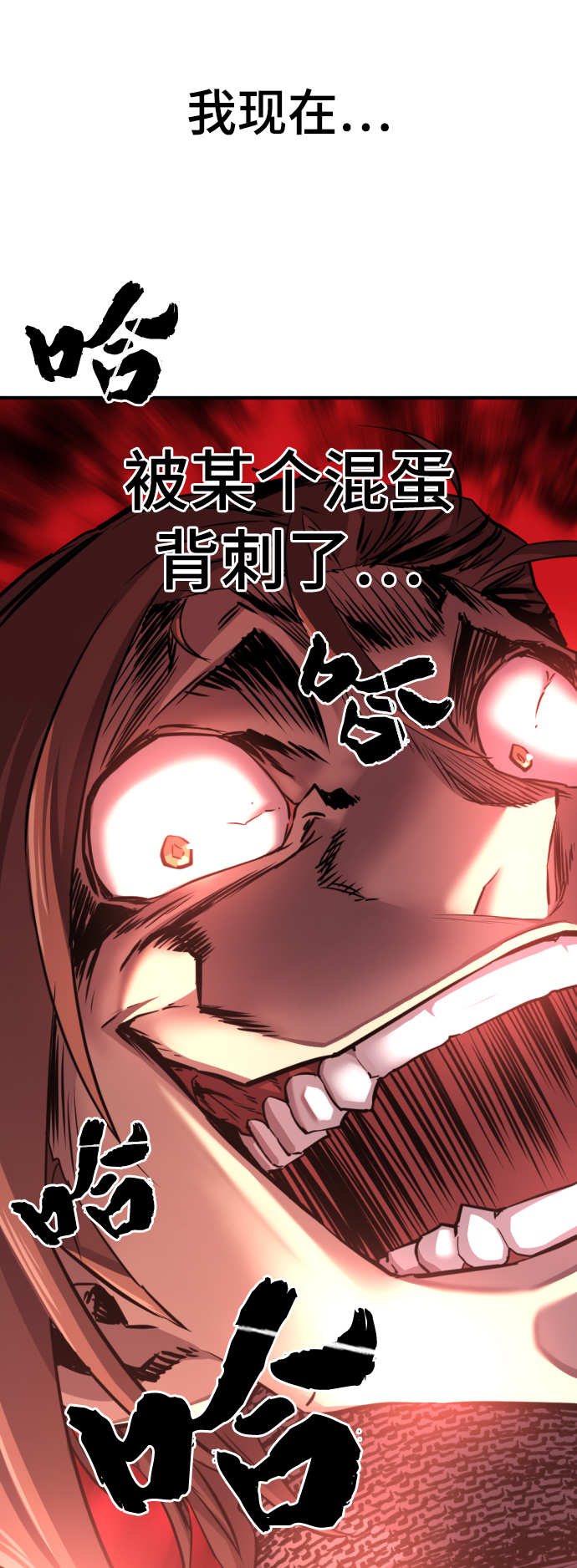 第74话75