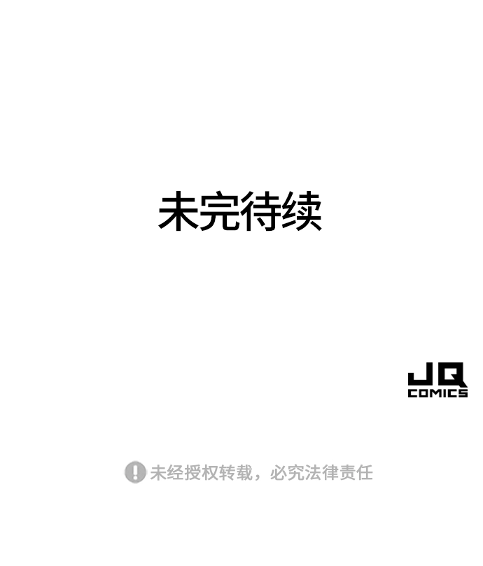 第57话85