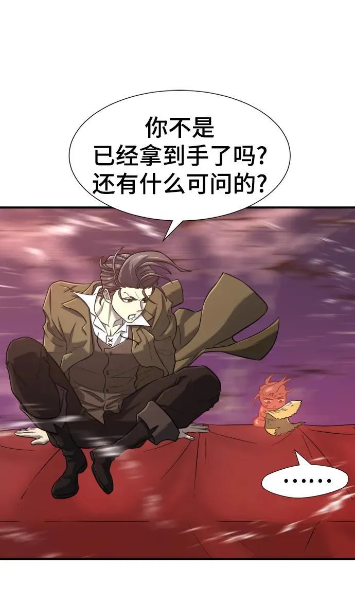 第119话31