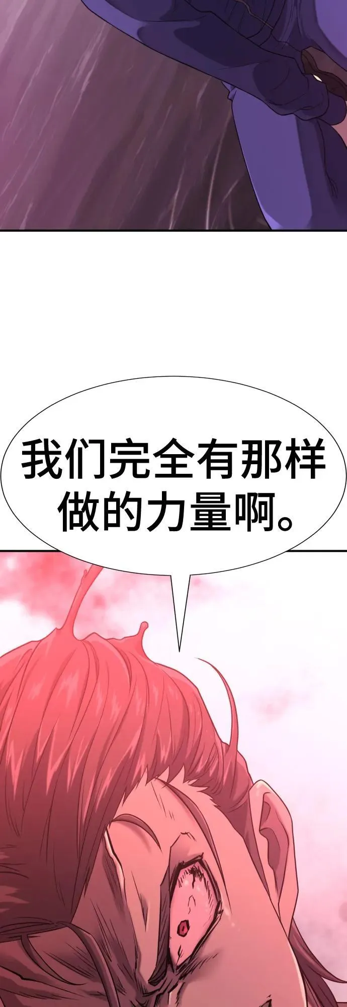 第136话83