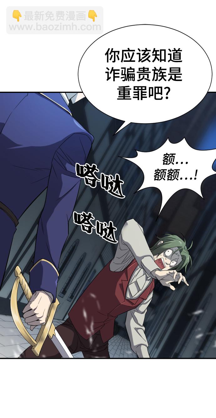 第8话77