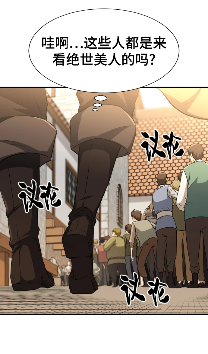 第83话10