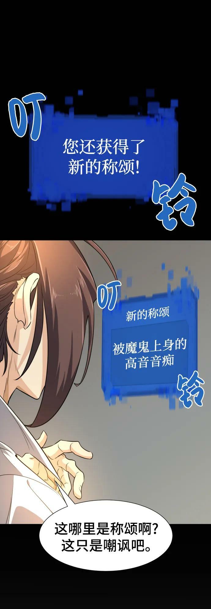 第90话50