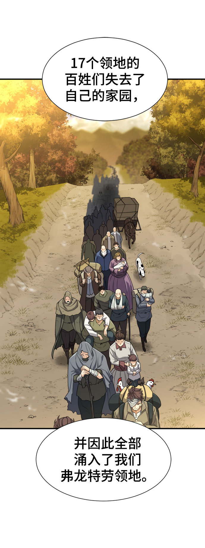 第61话3