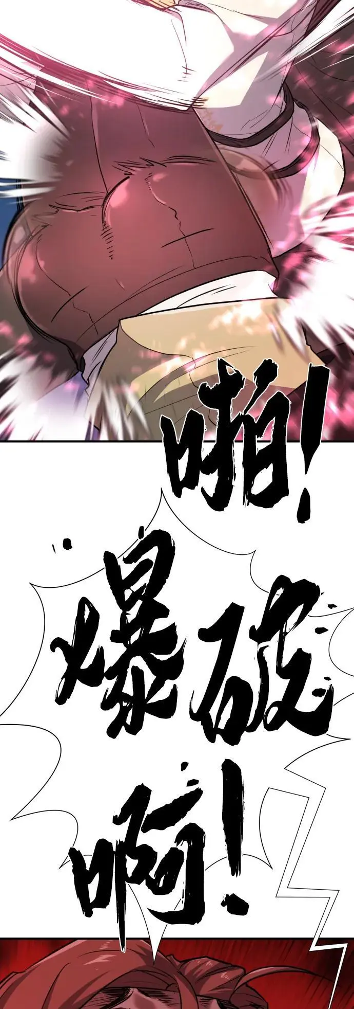 第107话38