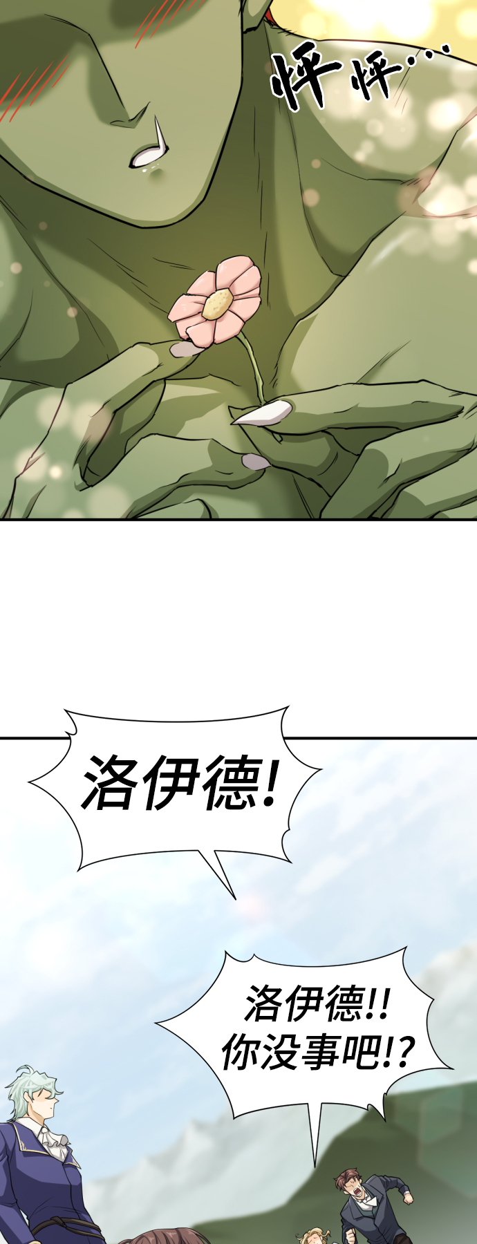 第51话13