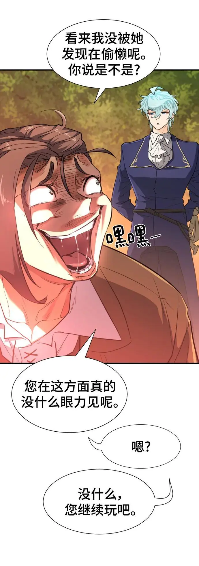 第105话61