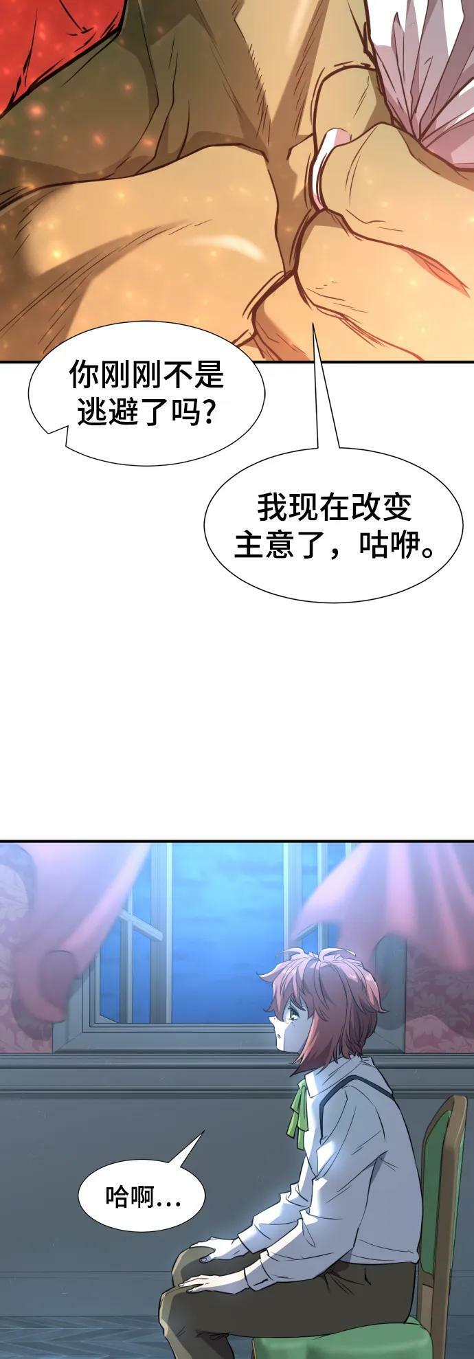第102话31