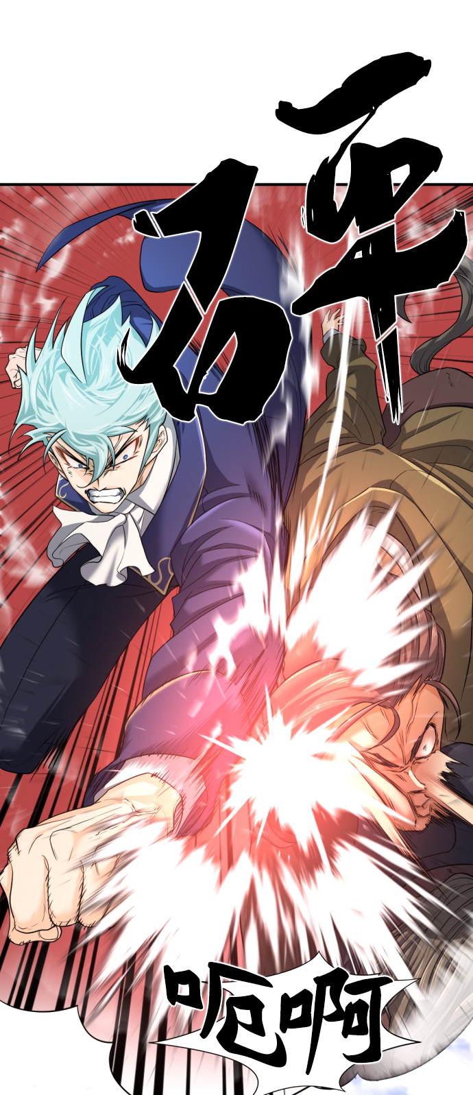 第59话43