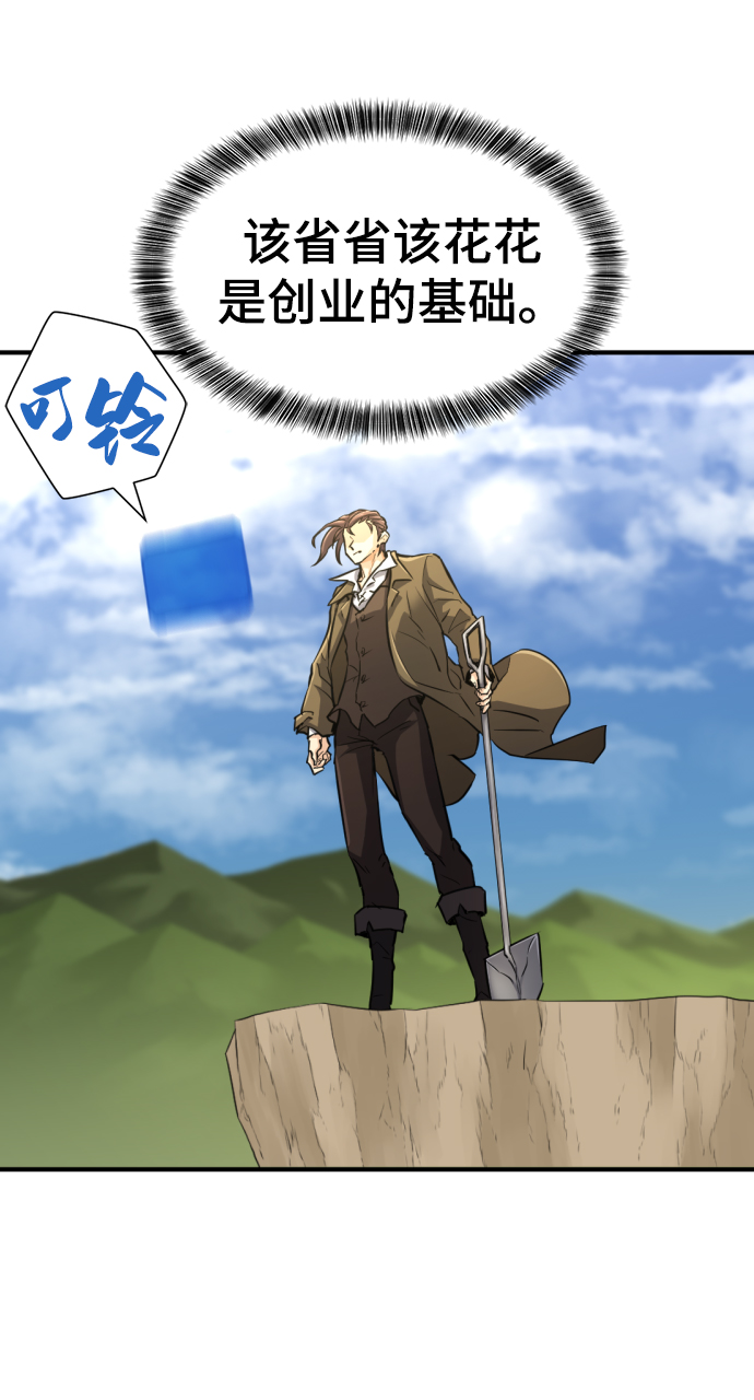 第75话51