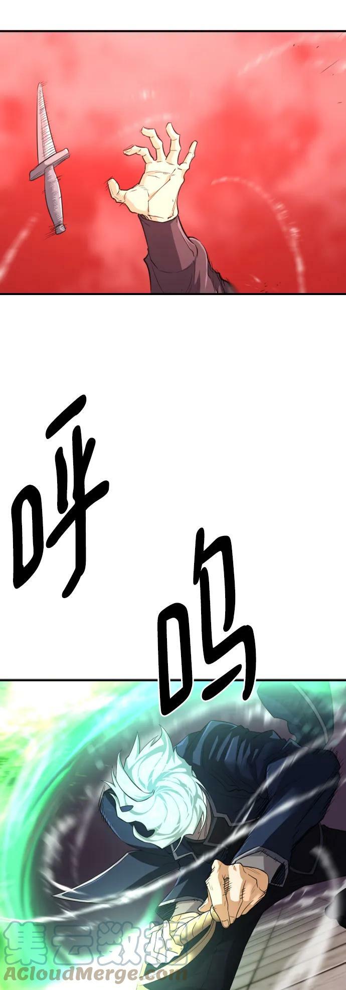 第87话8