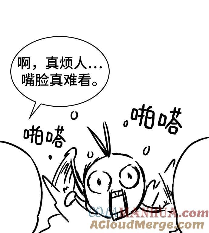 【免费】休刊特别篇3（追加Q&amp;amp;amp;A）12