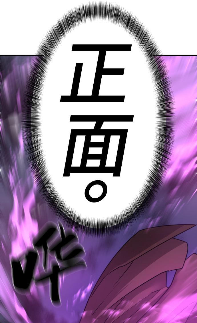 第78话43
