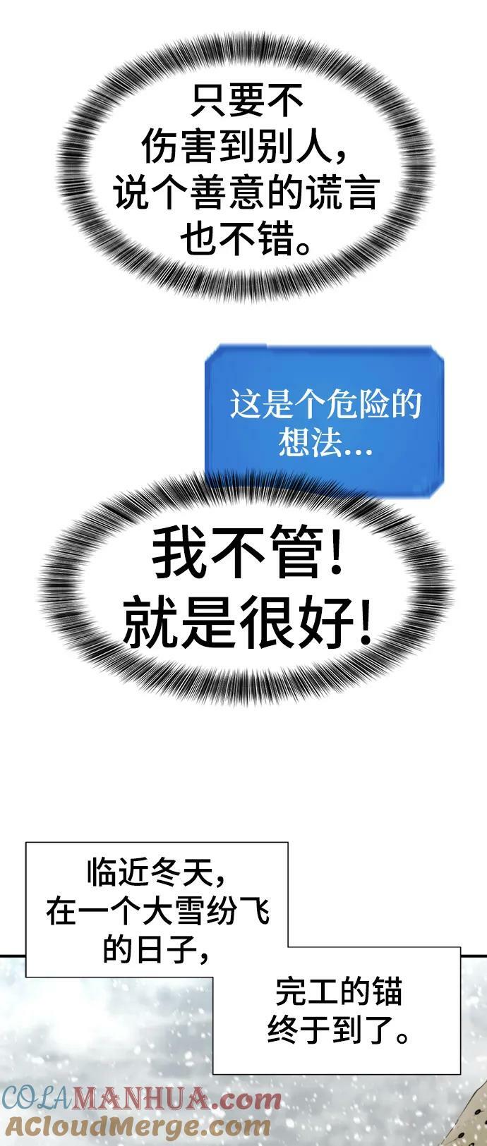 第91话9