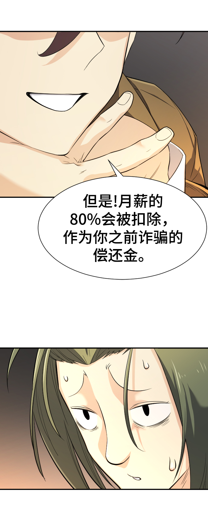 第9话13