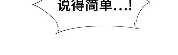 第125话70