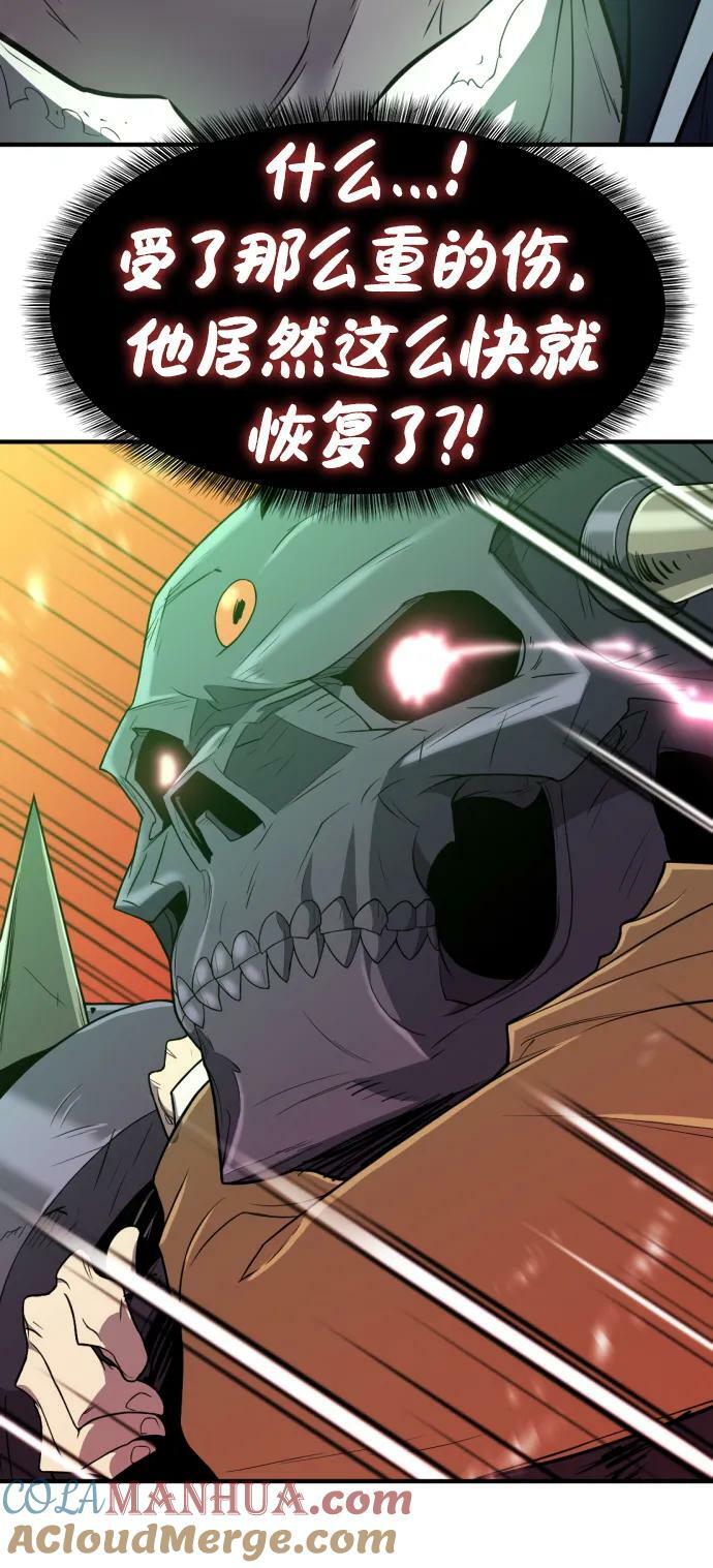 第89话20