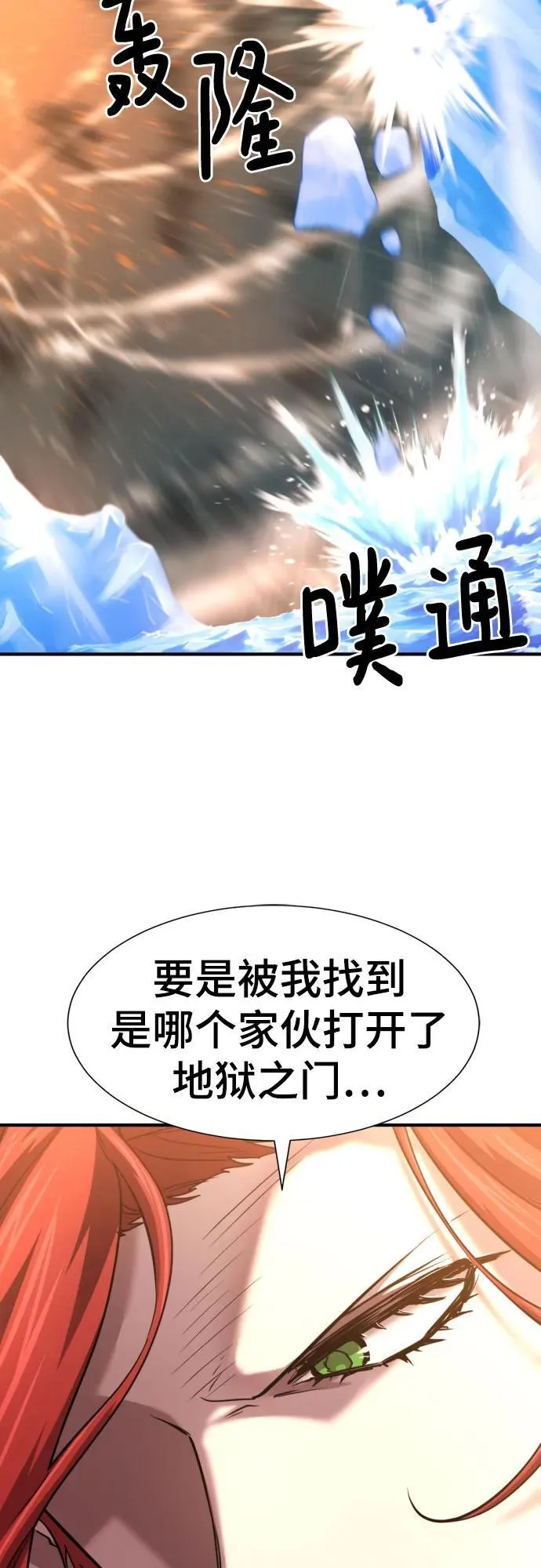 第126话56