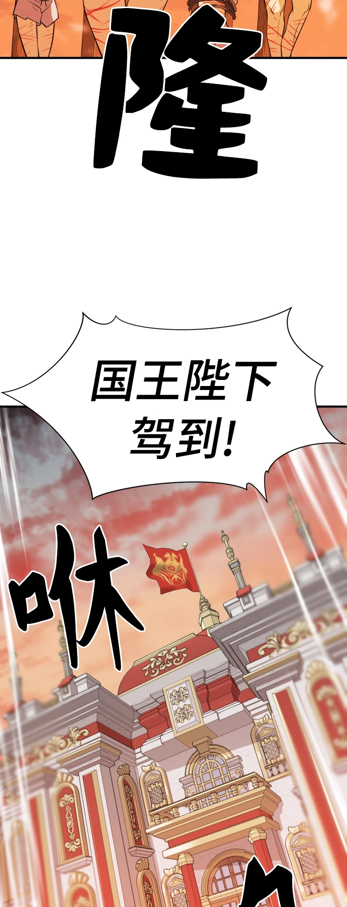 第42话22