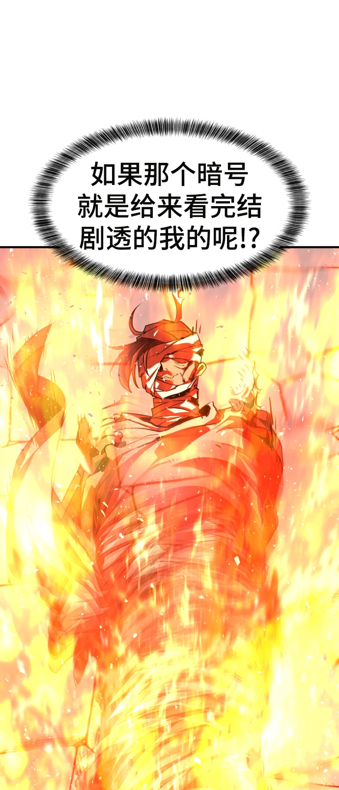 第70话60