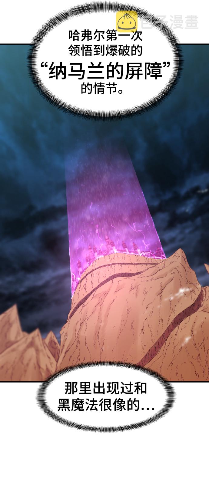 第76话60