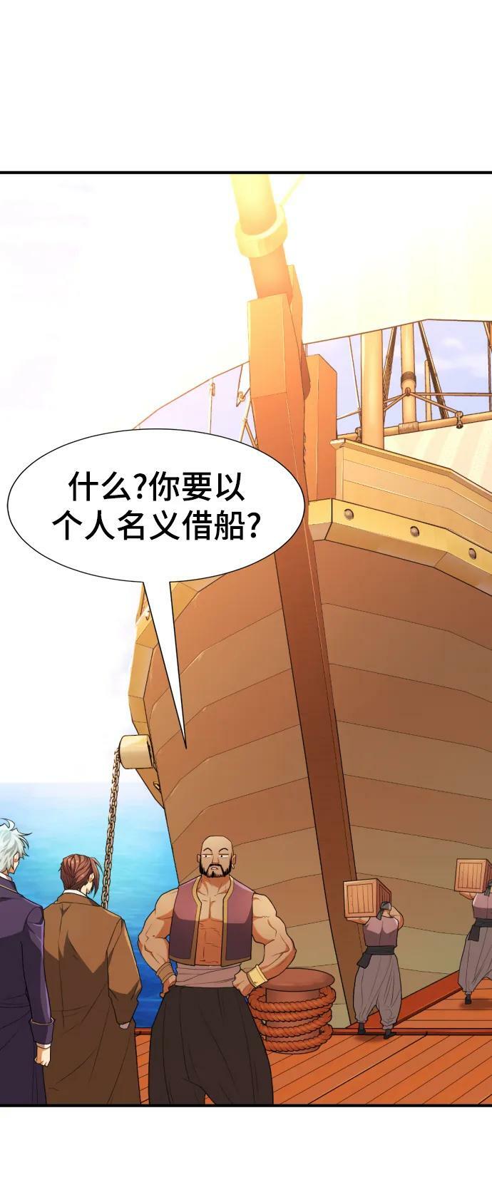第92话77