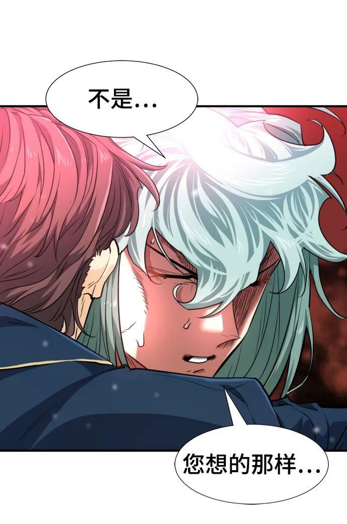 第91话65