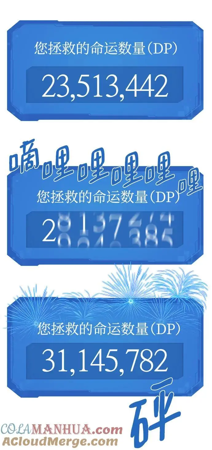 第109话88