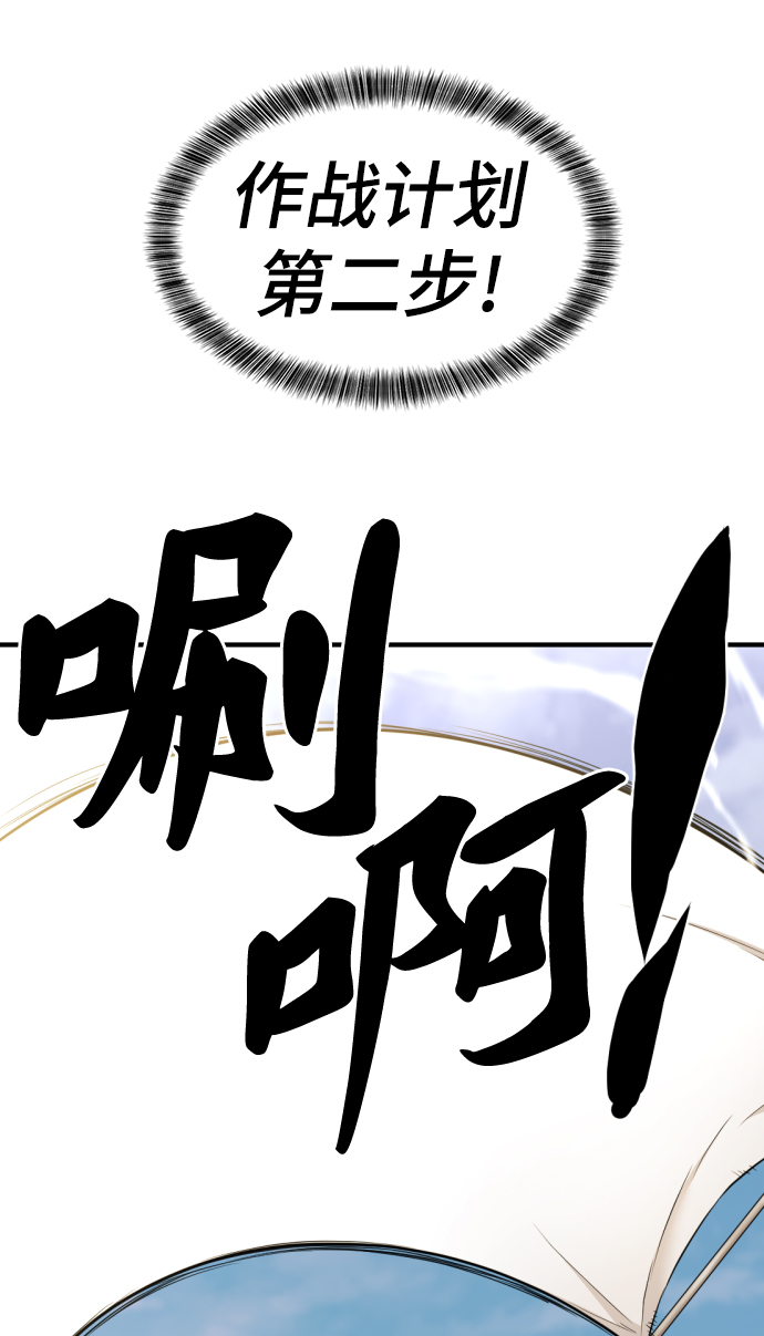 第52话65