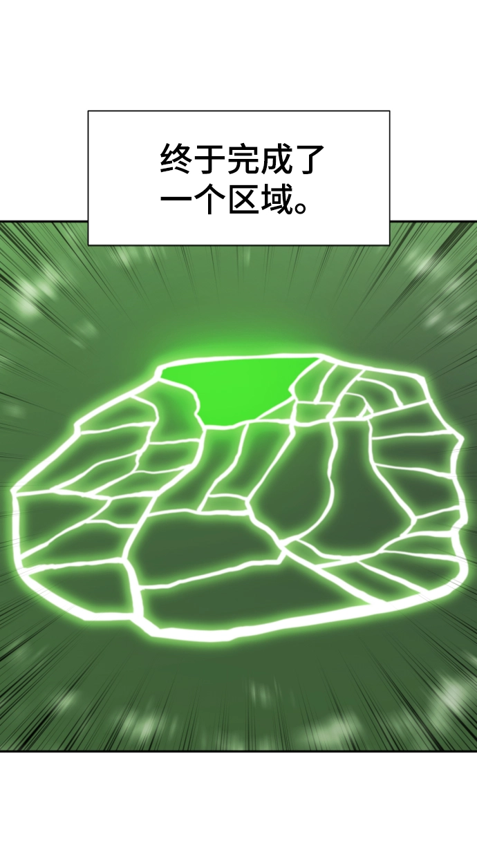 第20话40