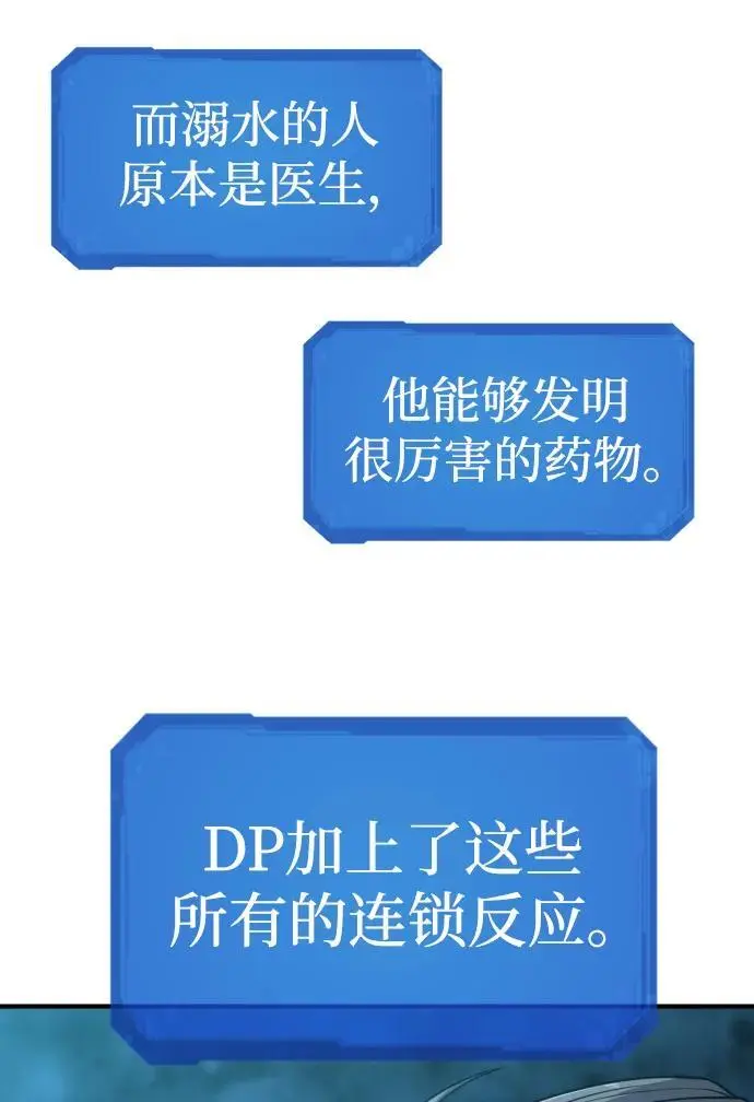 第109话91