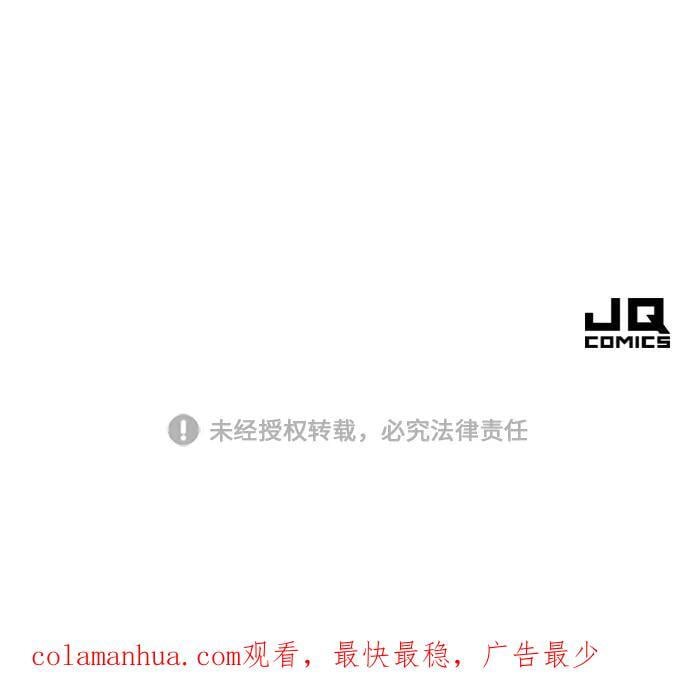 【免费】休刊特别篇4（改编的开始）56