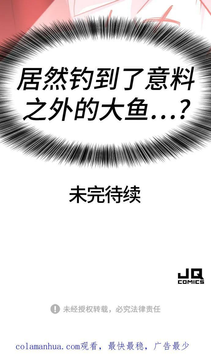 第101话80