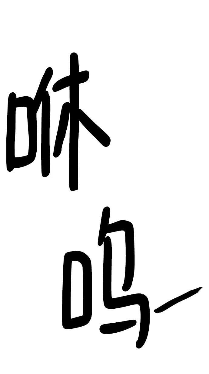 第91话73