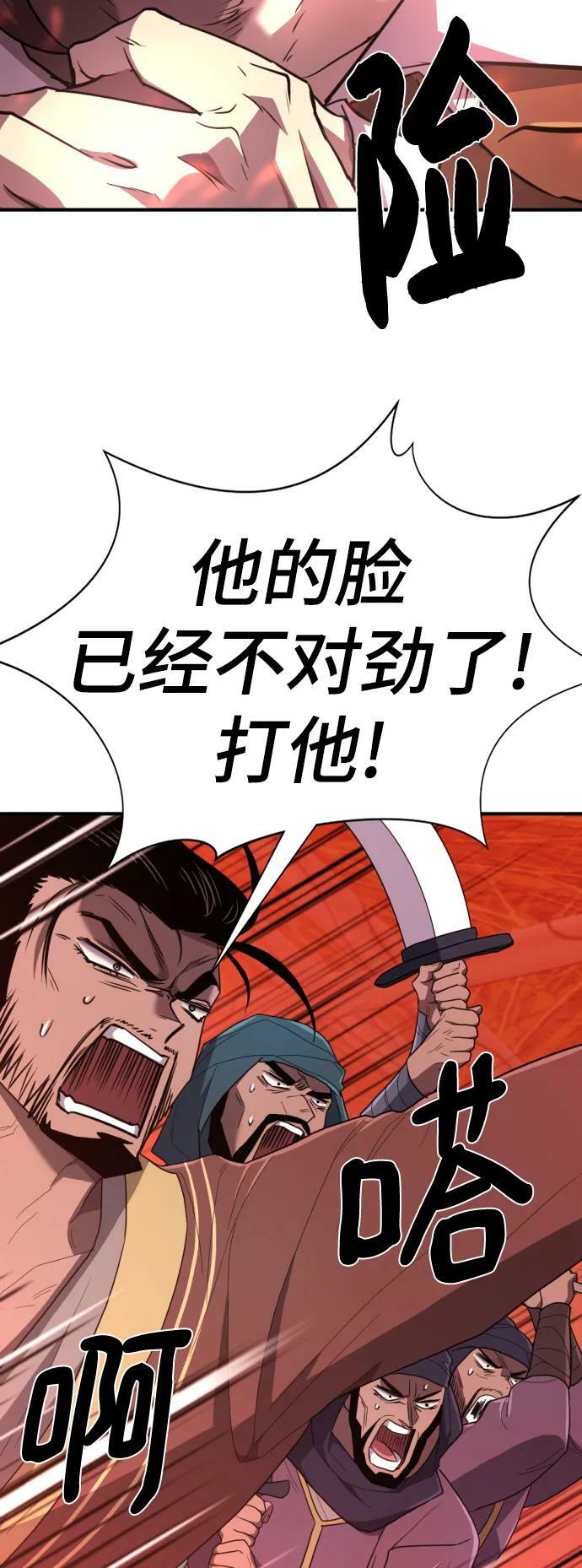 第96话19