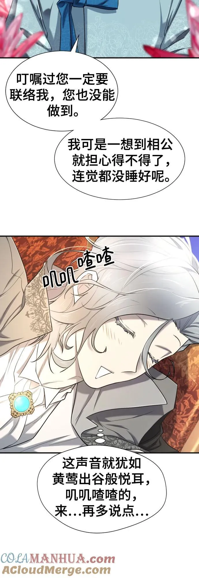第121话27