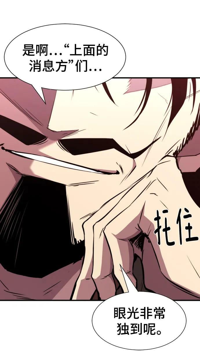 第97话58
