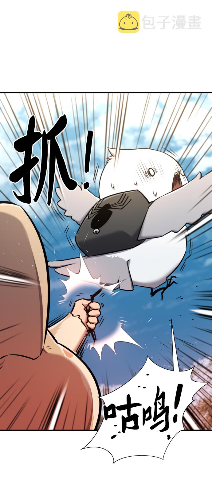 第69话30
