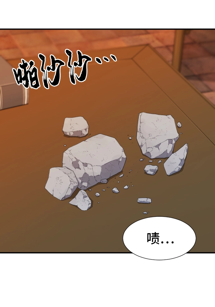 第26话32