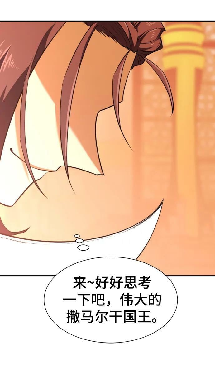 第93话11