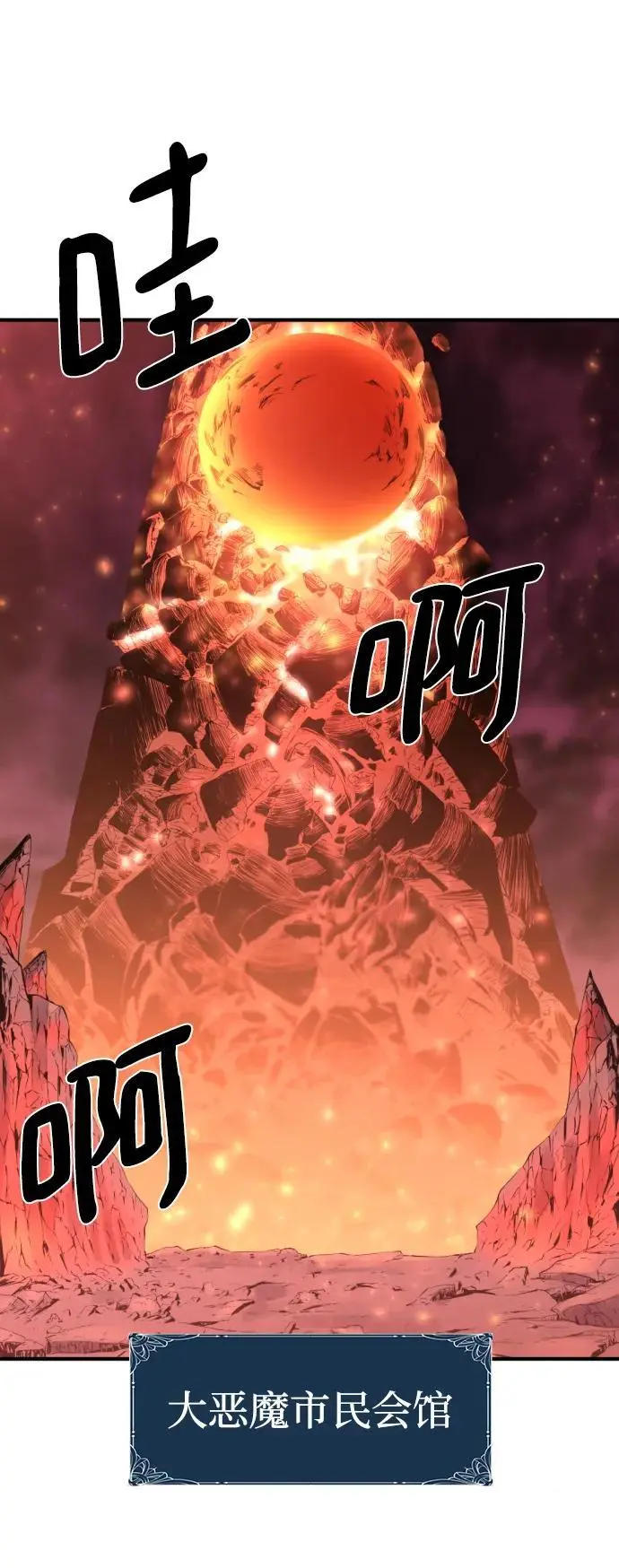 第114话17