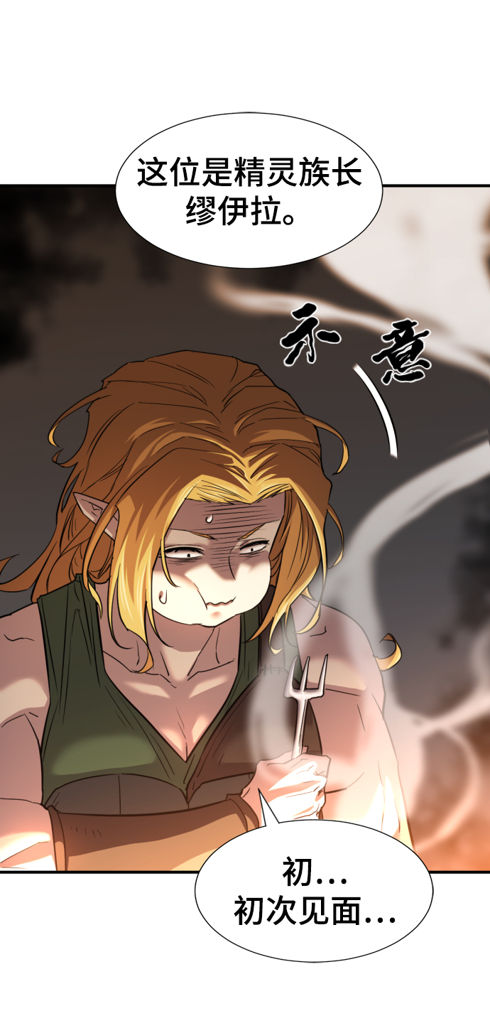 第65话37