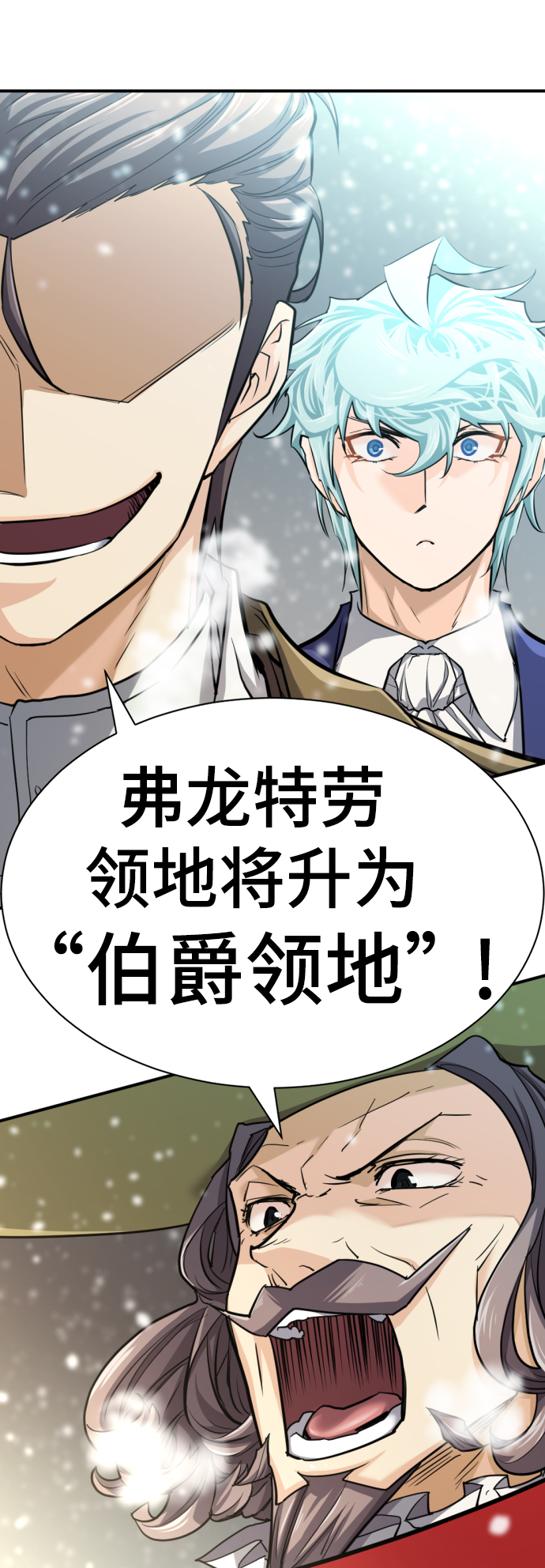 第66话83